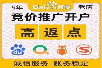 传统企业转型中的SEM服务托管策略研究